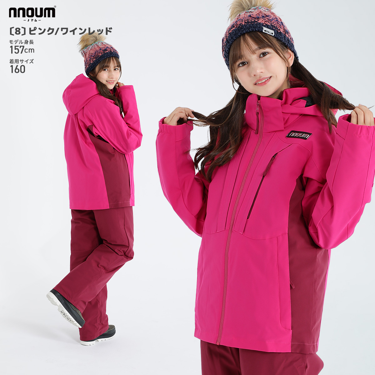 NNOUM スキーウェア キッズ ジュニア 上下セット スノーウェア