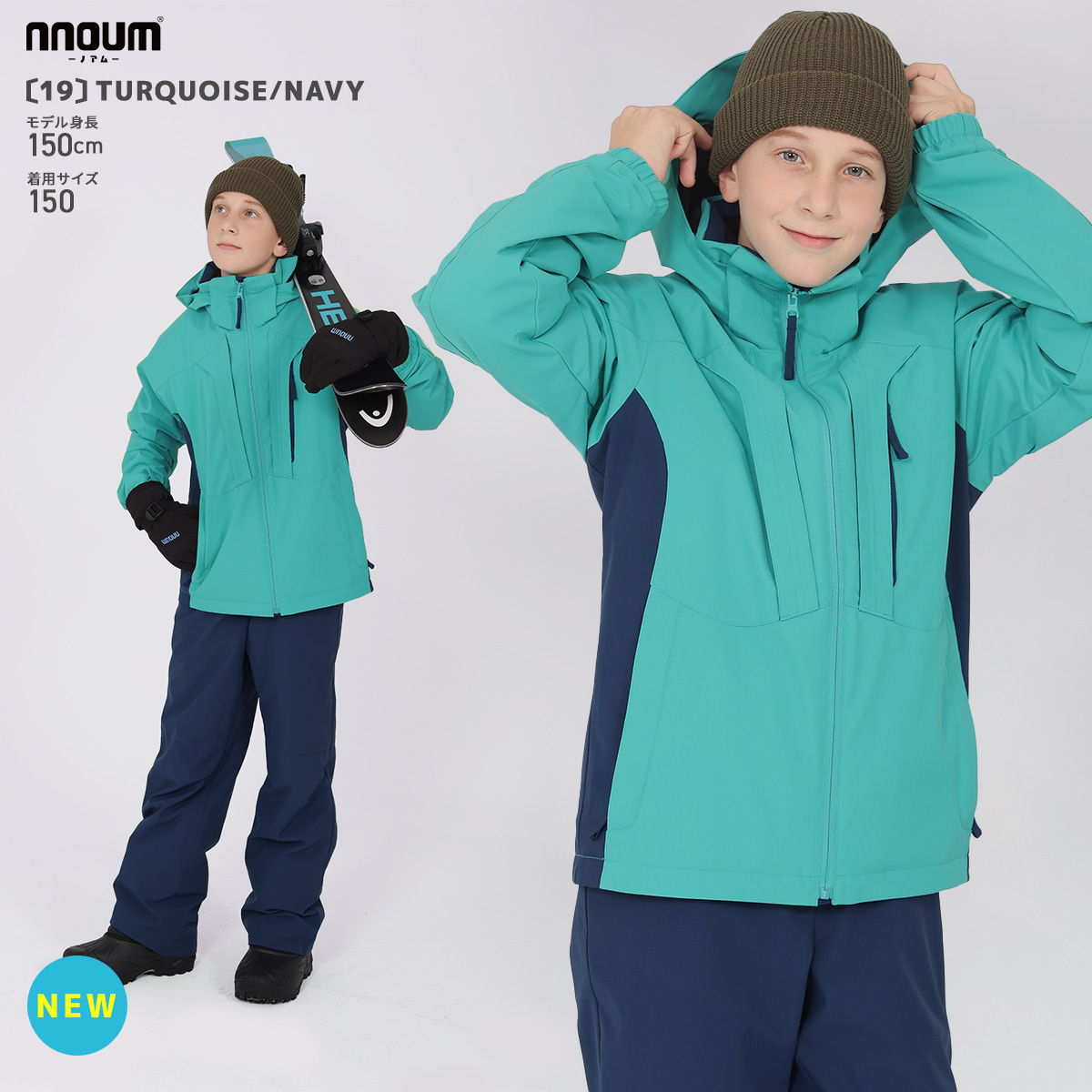 NNOUM スキーウェア キッズ ジュニア 上下セット スノーウェア