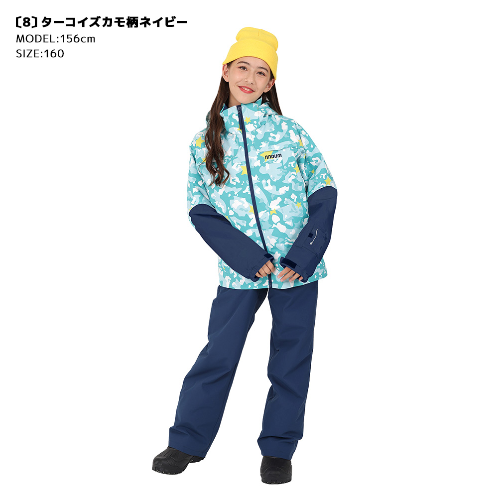 スキーウェア キッズ ジュニア 上下セット スノーウェア スノーボードウェア スノボウェア NNOUM ノアム 子供 男の子 女の子 サイズ調整 | NNOUM | 08