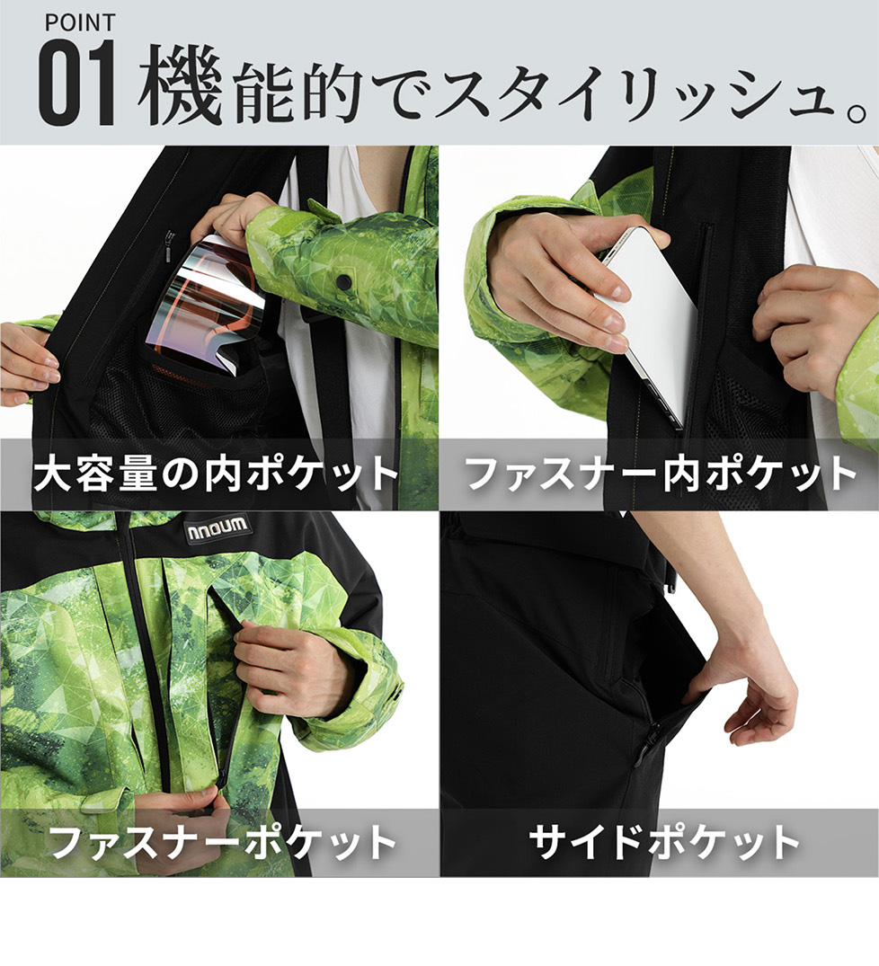 NNOUM スキーウェア メンズ レディース 上下セット スキーウエア