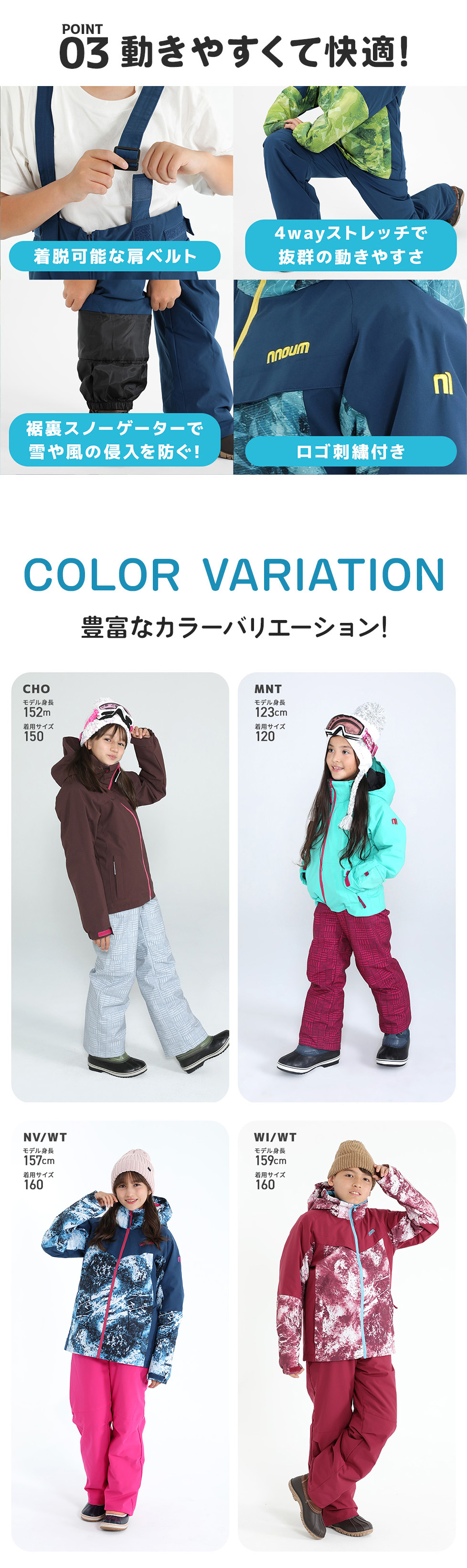NNOUM スキーウェア キッズ ジュニア 上下セット スノーウェア