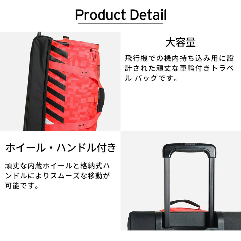 楽天市場】ROSSIGNOL ロシニョール スキーケース 3台用 ＜2026