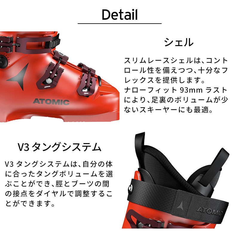 ATOMIC REDSTER STI 110 アトミック　スキーブーツ 楽天市場】ATOMIC アトミック スキーブーツ ＜2025＞ REDSTER STI 110