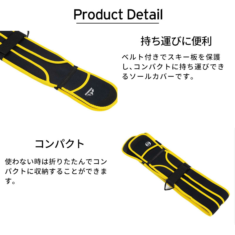 OGASAKA ソールカバー 【美品】 ヨドバシ.com - オガサカスキー OGASAKA SKI ソールカバーSD/N