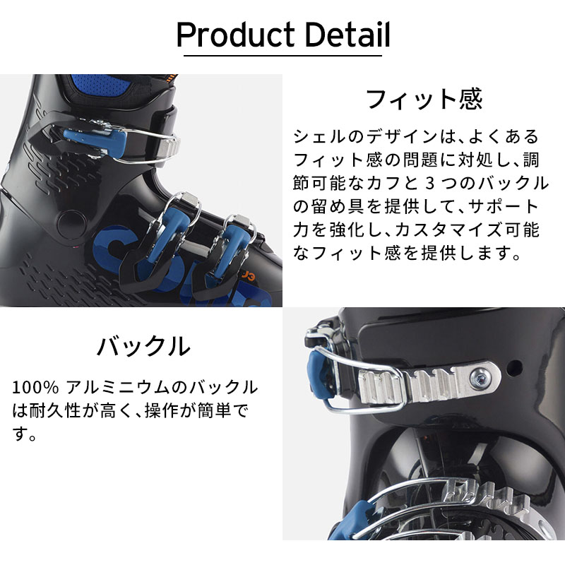 子供用　スキー92cm rossignol ブーツ17.5cm HEAD 楽天市場】ロシニョール ブーツ ジュニアの通販