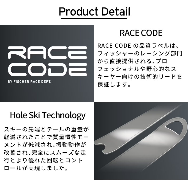 FISCHER フィッシャー スキー板 レディース 2025 RC4 WORLDCUP