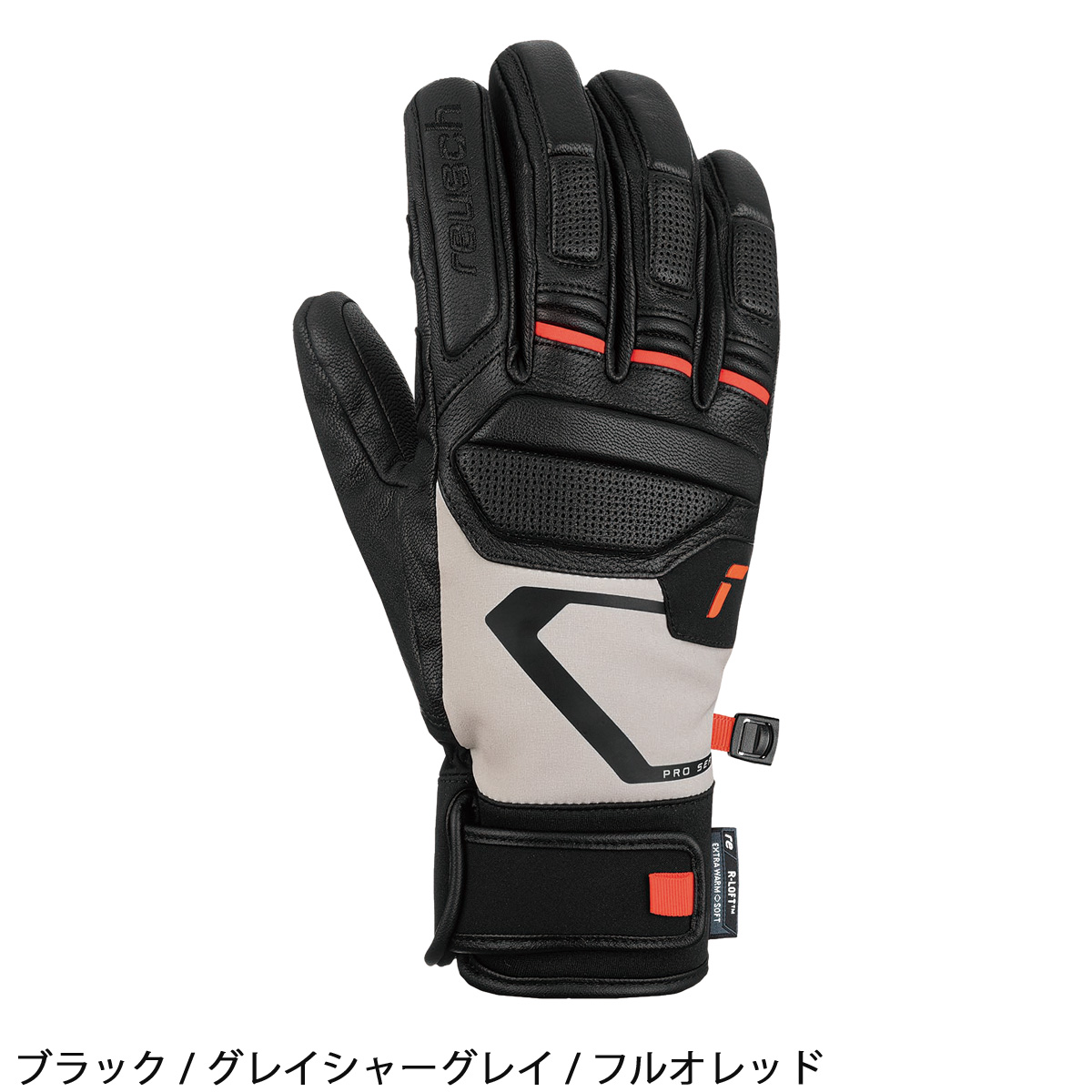reusch（ロイシュ） スキー グローブ メンズ レディース＜2024＞PRO RC