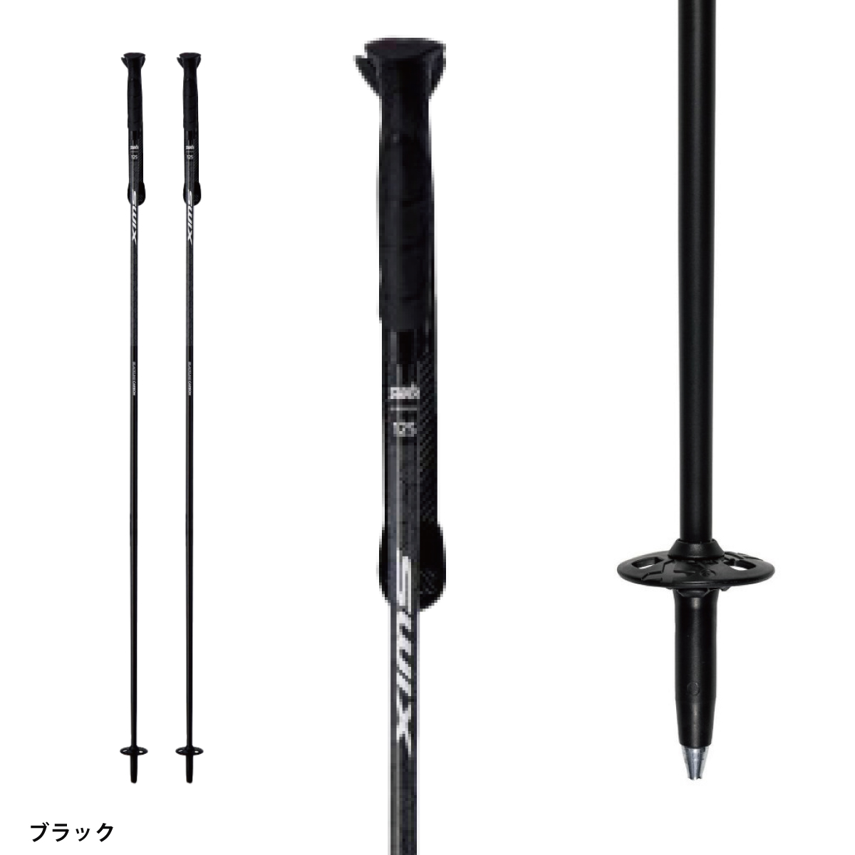 SWIX スウィックス スキー ポール ストック ＜2026＞ ブラックライン スティングレイ カーボン / 25009-23-10000【カーボン】 | SWIX | 01