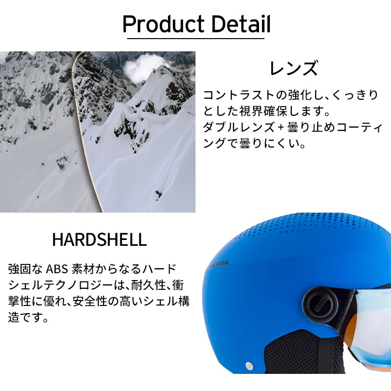 ALPINA ZUPO VISOR ジュニアヘルメット 新品未使用 ALPINA（スポーツ） ALPINA アルピナ スキー ヘルメット キッズ
