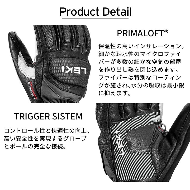 LEKI（レキ） スキー グローブ メンズ レディース＜2026＞GRIFFIN PRO