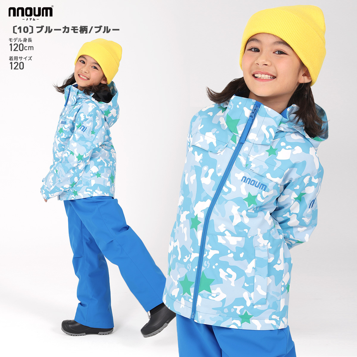 NNOUM スキーウェア キッズ ジュニア 上下セット スノーウェア ノアム