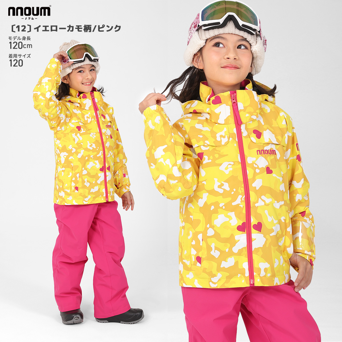 NNOUM スキーウェア キッズ ジュニア 上下セット スノーウェア ノアム