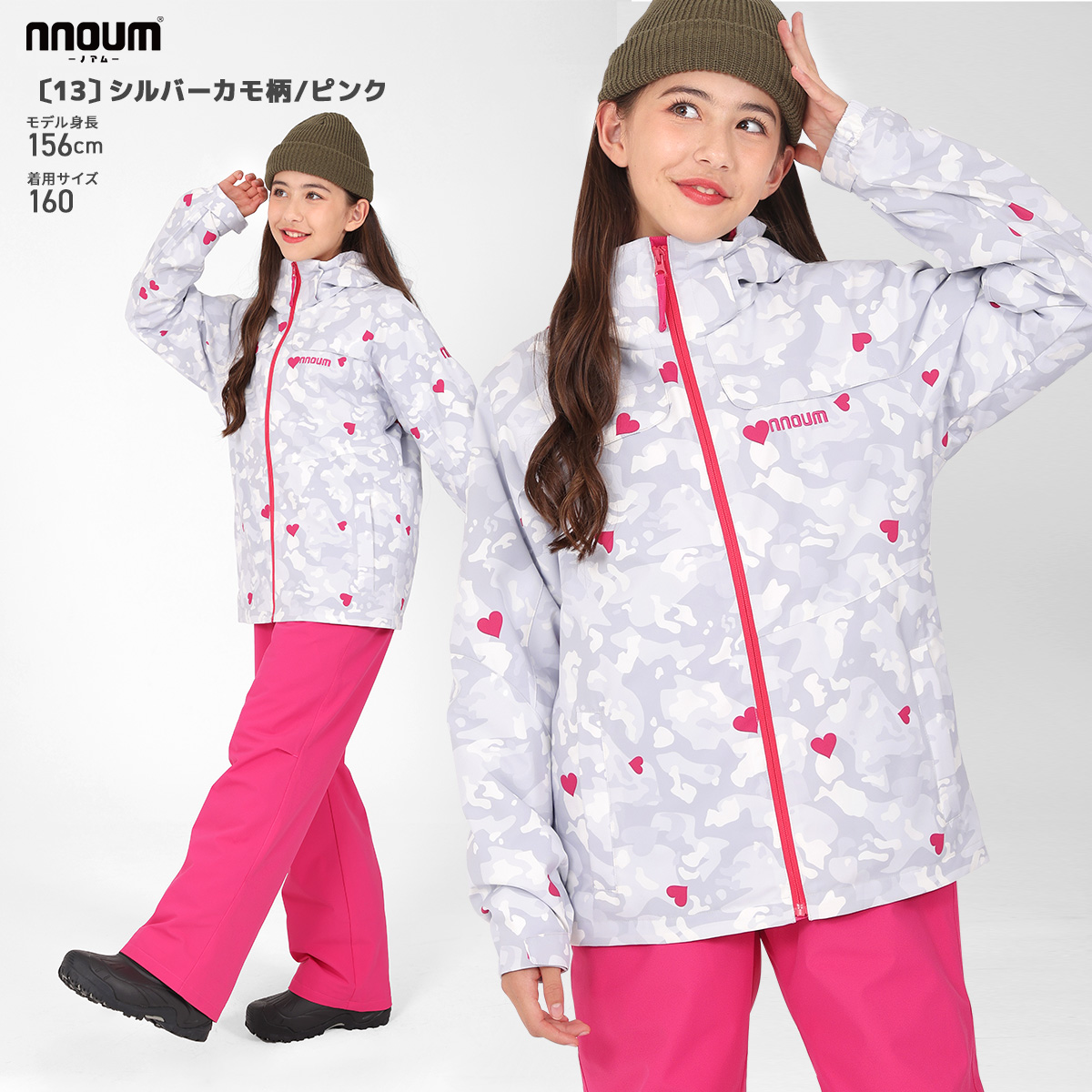 【Japana】150㎝ カラフル花柄スキーウェアセット ピンク スノーボード NNOUM スキーウェア キッズ ジュニア 上下セット スノーウェア