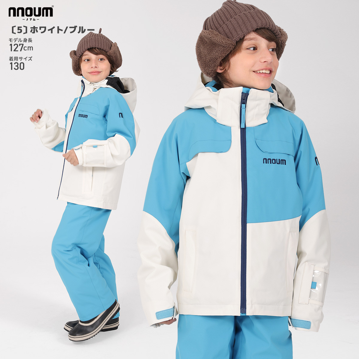 NNOUM スキーウェア キッズ ジュニア 上下セット スノーウェア ノアム