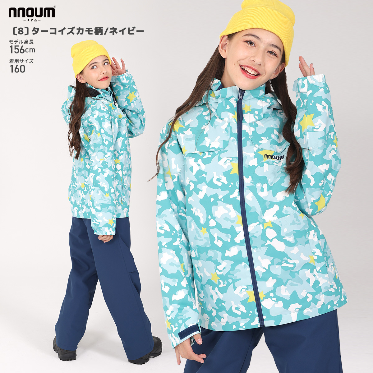 NNOUM スキーウェア キッズ ジュニア 上下セット スノーウェア ノアム