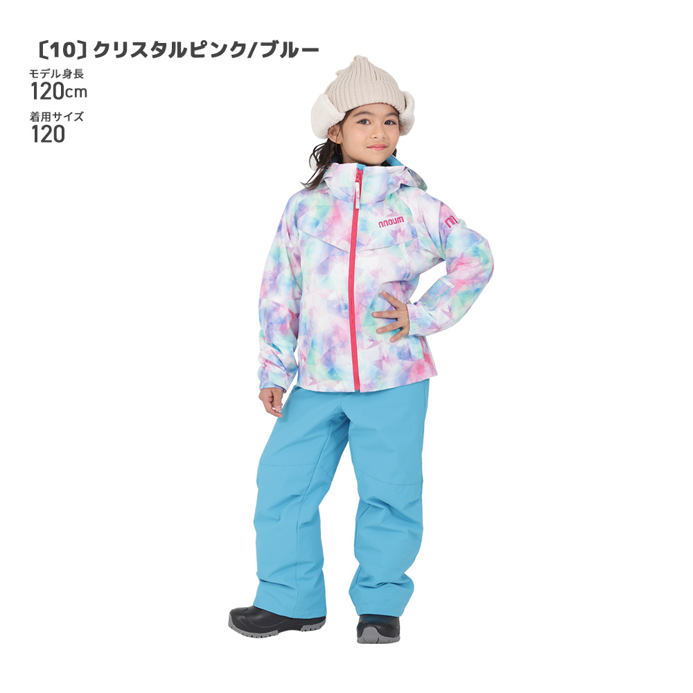 スキーウェア キッズ ジュニア 上下セット 動きやすさNo.1【3年着られる】 NNOUM ノアム 子供 男の子 女の子 サイズ調節可能 70J 71J -20cmまでサイズ調整可能 | NNOUM | 10