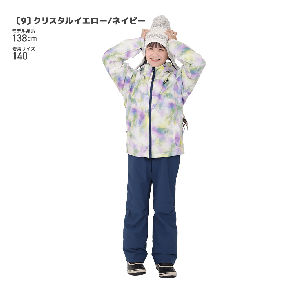 スキーウェア キッズ ジュニア 上下セット 動きやすさNo.1【3年着られる】 NNOUM ノアム 子供 男の子 女の子 サイズ調節可能 70J 71J -20cmまでサイズ調整可能 | NNOUM | 09