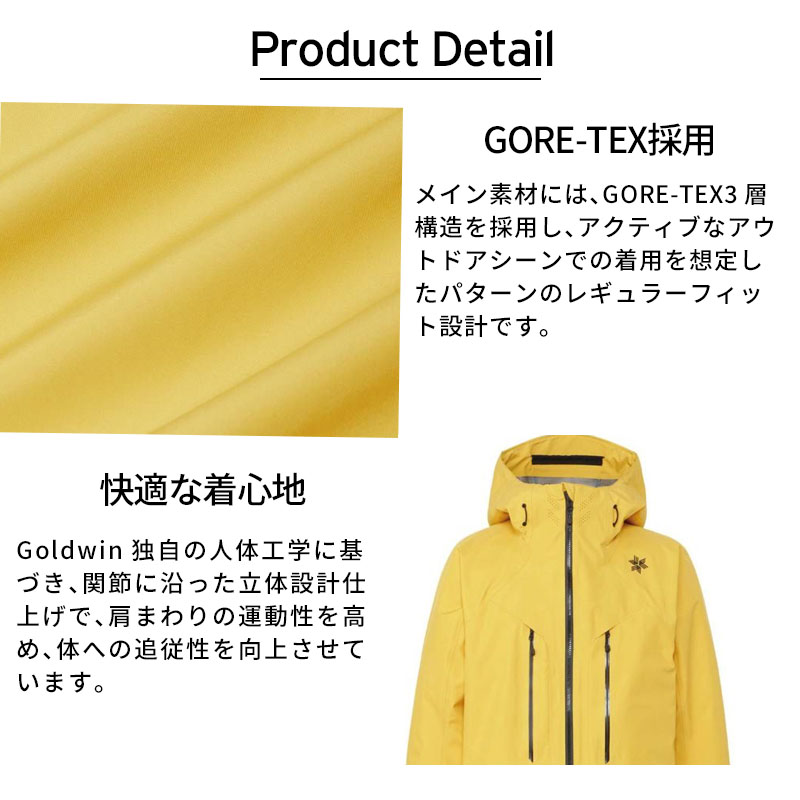 Goldwin スキーウェア Lサイズ ベージュ/イエロー 楽天市場】スキーウェア ゴールドウィン レディース スキー
