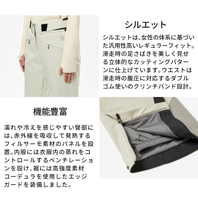GOLDWIN スキーウェア スキーパンツ レディース パンツ ゴールド