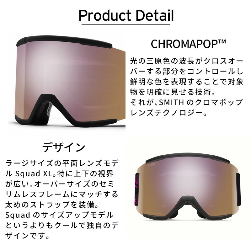 SMITH（スミス） スキーゴーグル ゴーグル メンズ レディース 2025