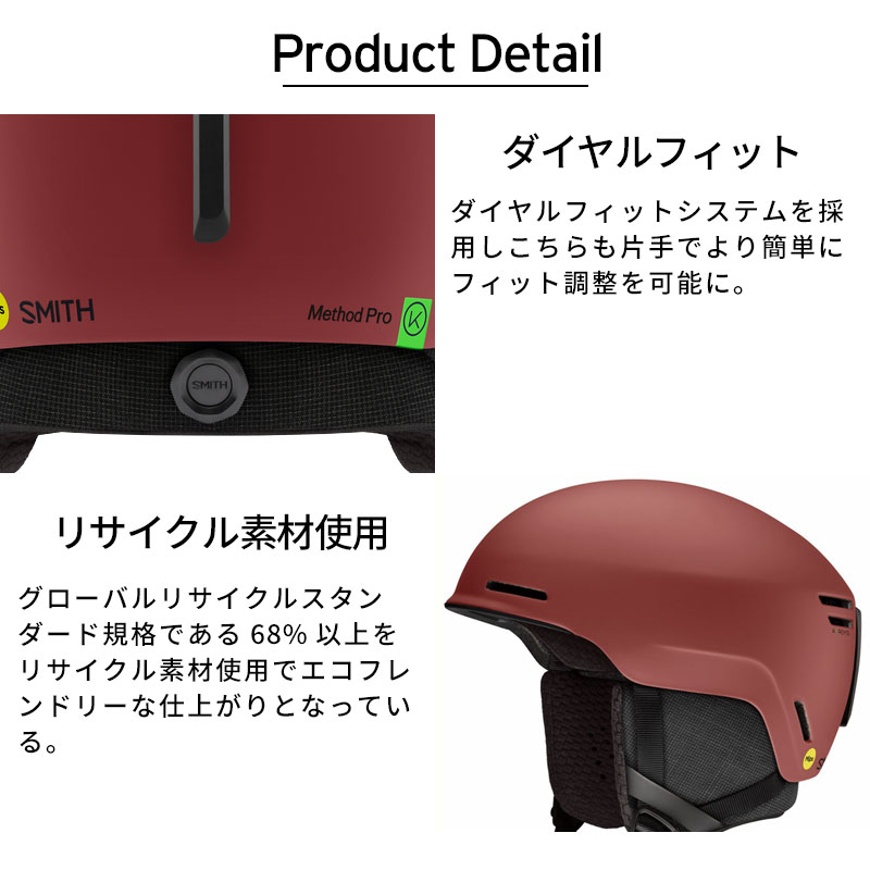 SMITH（スミス） スキーヘルメット メンズ レディース 2025 METHOD PRO