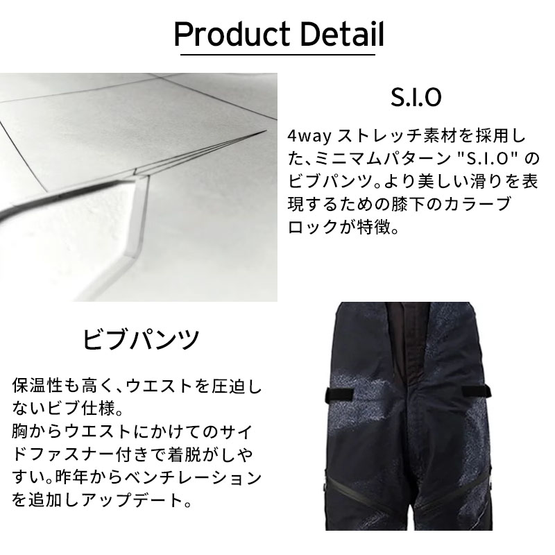 デサントの スキーパンツ サスペンダー付き　XO(3L相当) DESCENTE】デサントスキーウェアならスキー用品通販ショップ
