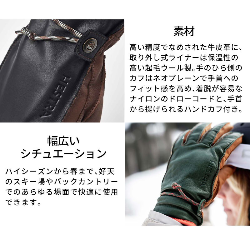 HESTRA ヘストラ スキーグローブ メンズ レディース 2025