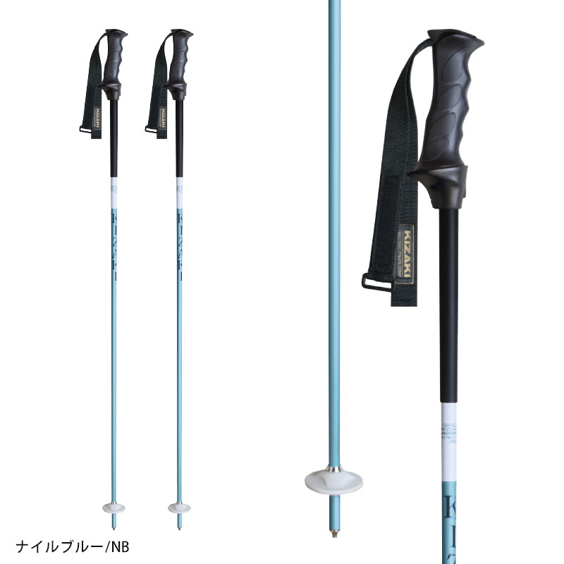 ◇アルペンスキーポールセット　SL用　GS用　ストック２セット　キザキ KIZAKI（キザキ） スキー ポール ストック SLカーボン 2027 チーム