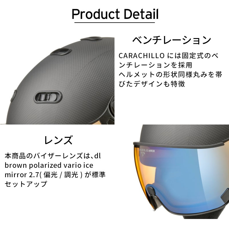 CP シーピー スキー ヘルメット メンズ レディース 2025 CARACHILLO