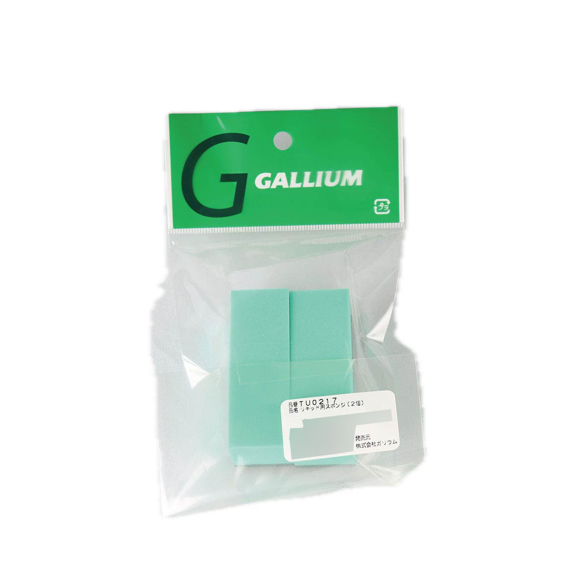 GALLIUM ガリウム スキー チューンナップ スノーボード スノボ＜2026＞ リキッド用スポンジ 2個 / TU0217 | GALLIUM | 01