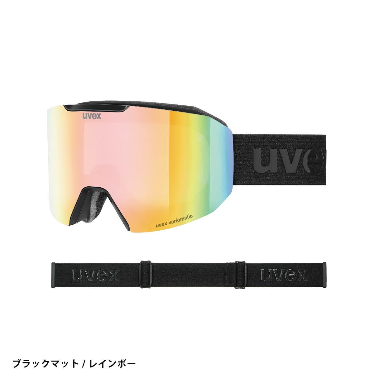 スキーゴーグル調光レンズ（UVEX／スポーツ用品）のおすすめ人気商品