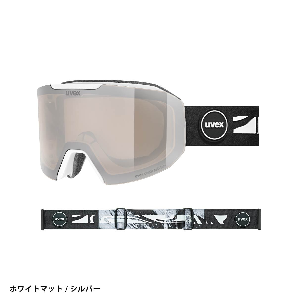 スキーゴーグル ウベックス ゴーグル uvex 2026 evidnt ATTRACT / エヴィデント アトラクト【眼鏡・メガネ対応】スペアレンズ付 ケース付 日本正規品 | UVEX | 01