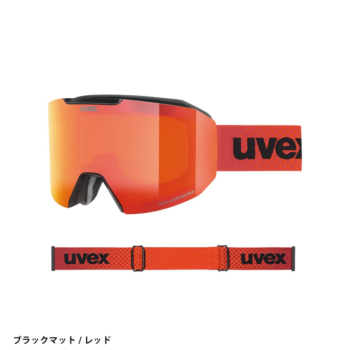 スキーゴーグル ウベックス ゴーグル uvex 2026 evidnt ATTRACT / エヴィデント アトラクト【眼鏡・メガネ対応】スペアレンズ付 ケース付 日本正規品 | UVEX | 03