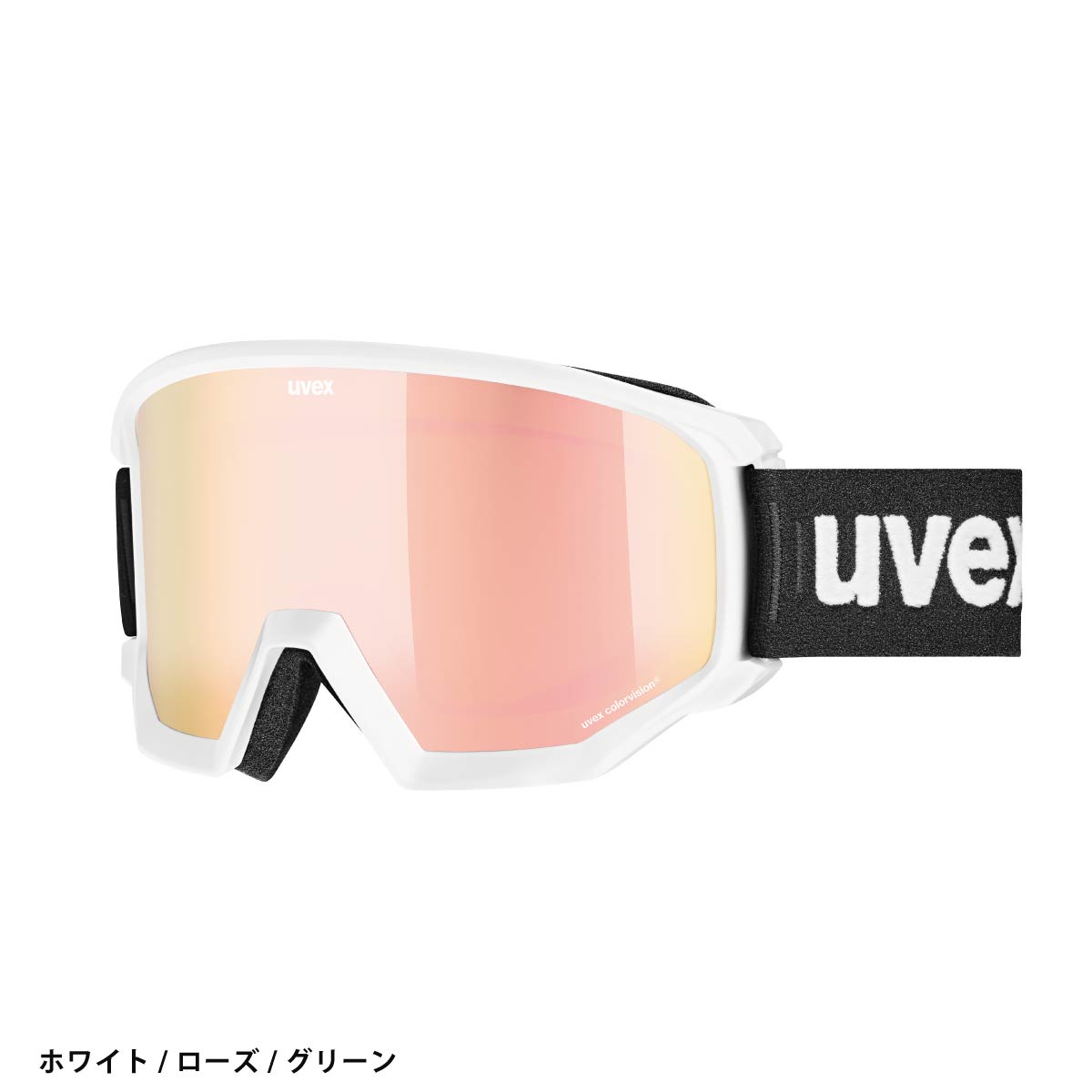 uvex ゴーグル　athletic cv Uvex Athletic CV Ski Goggles – Utah Ski Gear