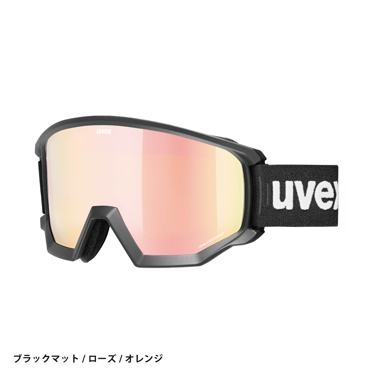UVEX ゴーグル Athletic CV 【新品未使用】 UVEX（ウベックス） スキーゴーグル ゴーグル メンズ レディース 2025