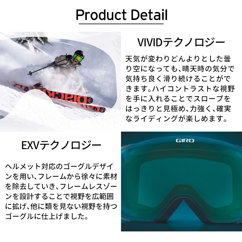 スキーゴーグル GIRO ジロ メンズ レディース 2025 Ringo / リンゴ
