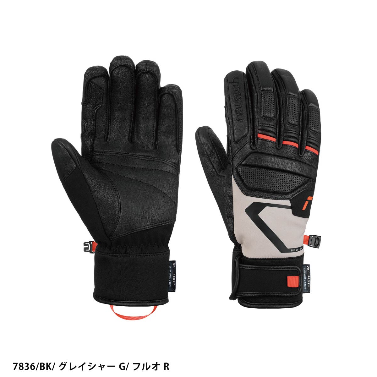 reusch（ロイシュ） スキー グローブ メンズ レディース＜2026＞PRO RC