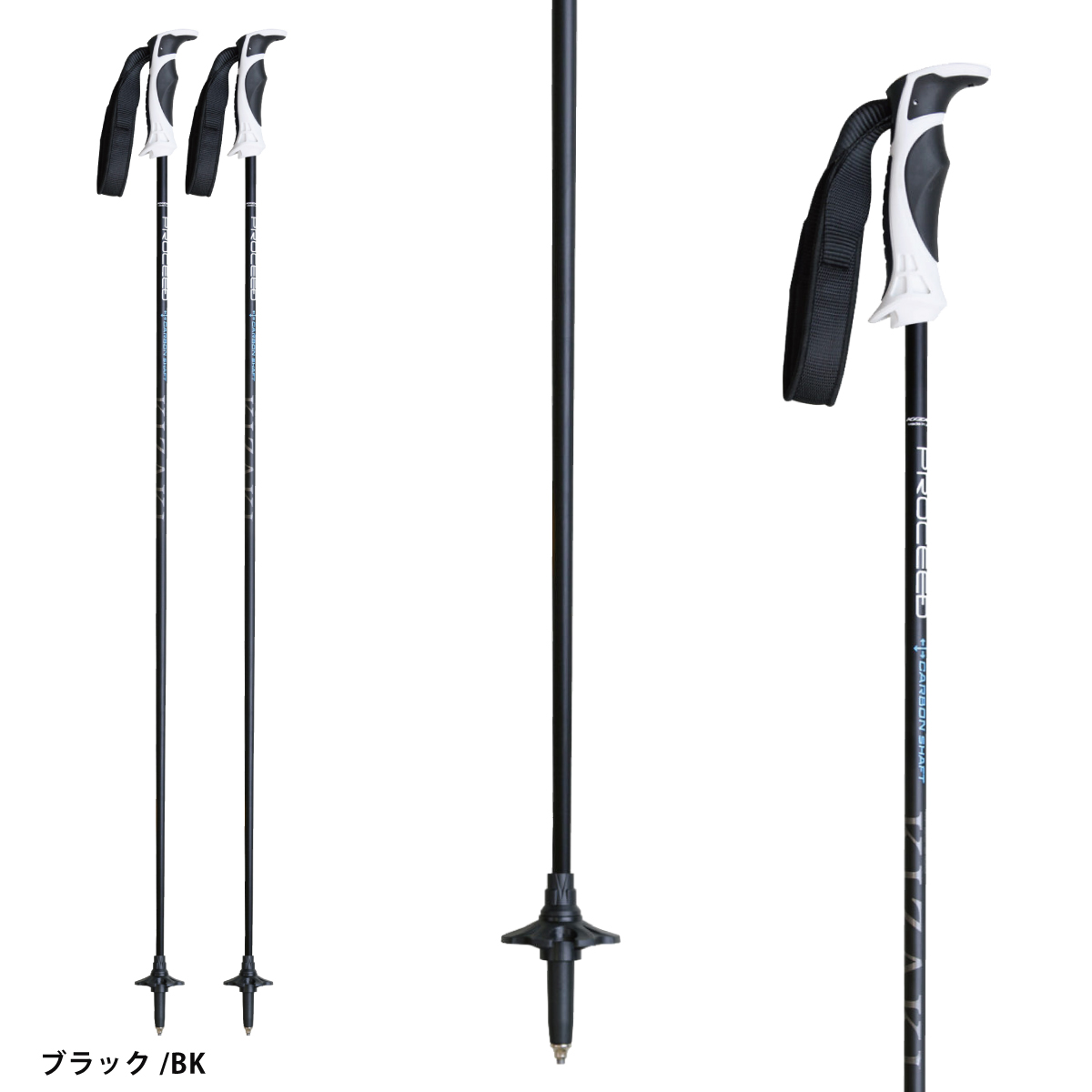 KIZAKI キザキ ポール ストック ＜2025＞ PROCEED CARBON プロシードカーボン/ KPBC-9100【カーボン】 | KIZAKI | 01