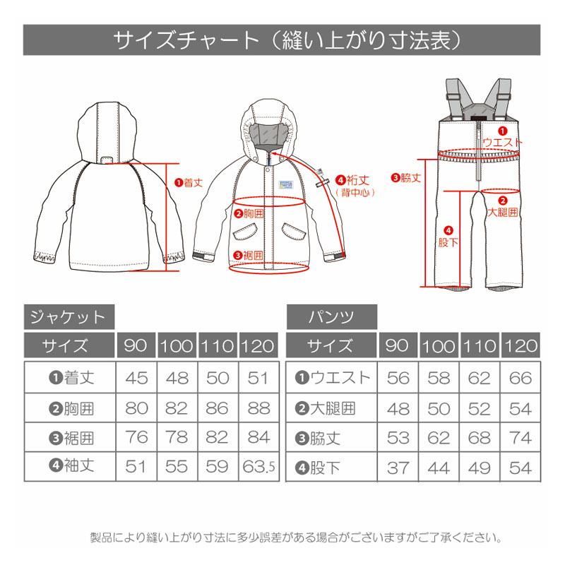 RESEEDA（レセーダ） スキーウェア キッズ スノーウェア ジュニア 上下