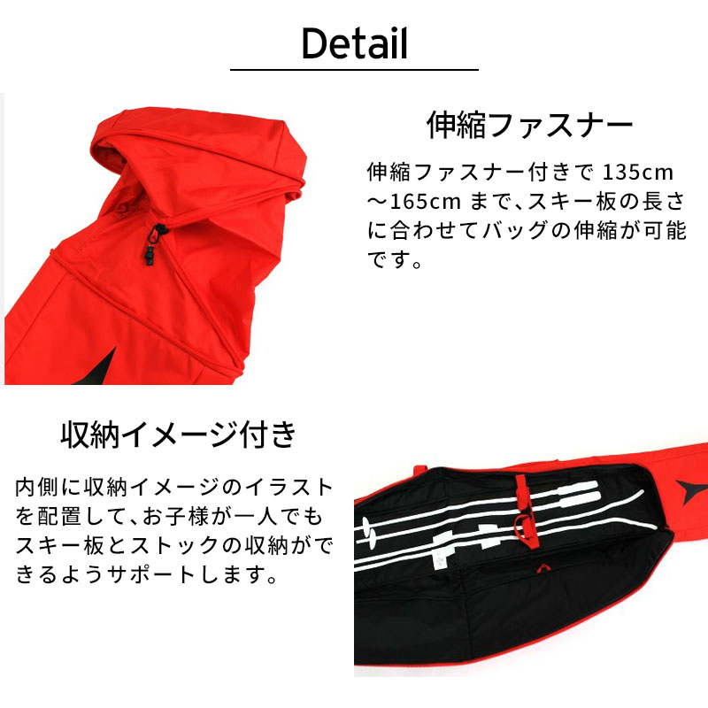 アトミック　ジュニアスキー板　ケース付き アトミック（ATOMIC）（キッズ）ジュニア 子供用 スキー板 旧モデル