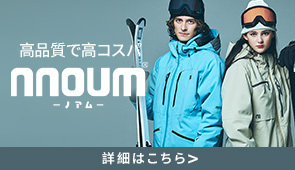 スキー専門店タナベスポーツ - Yahoo!ショッピング