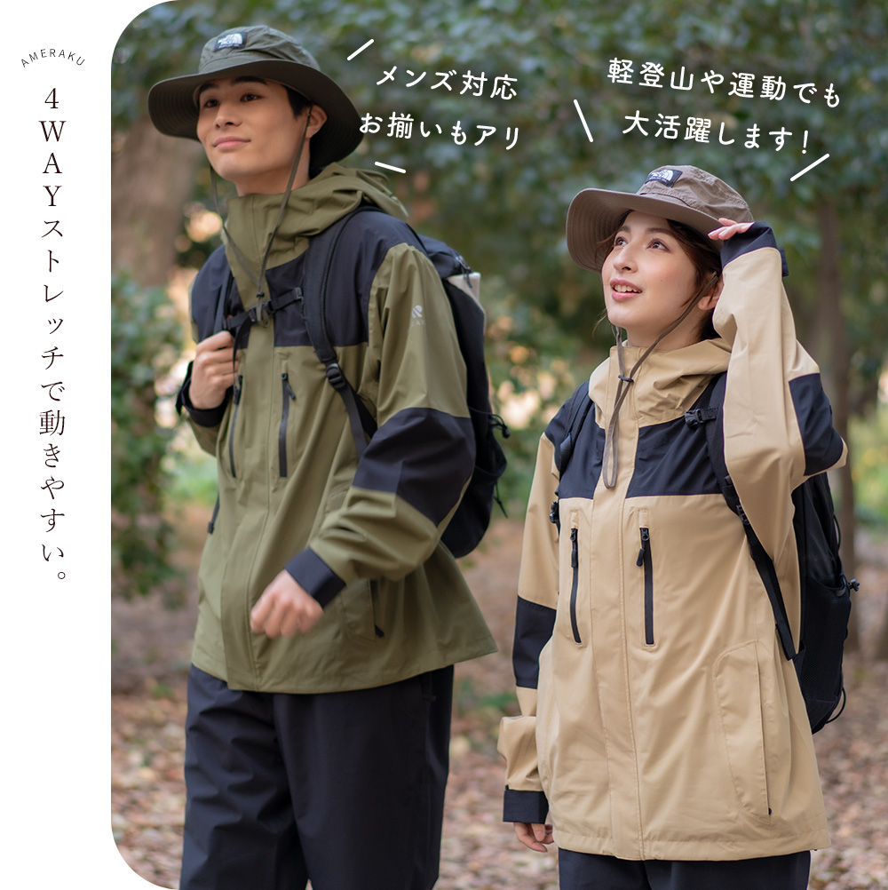 NNOUM レインウェア 上下セット レインスーツ レディース 登山