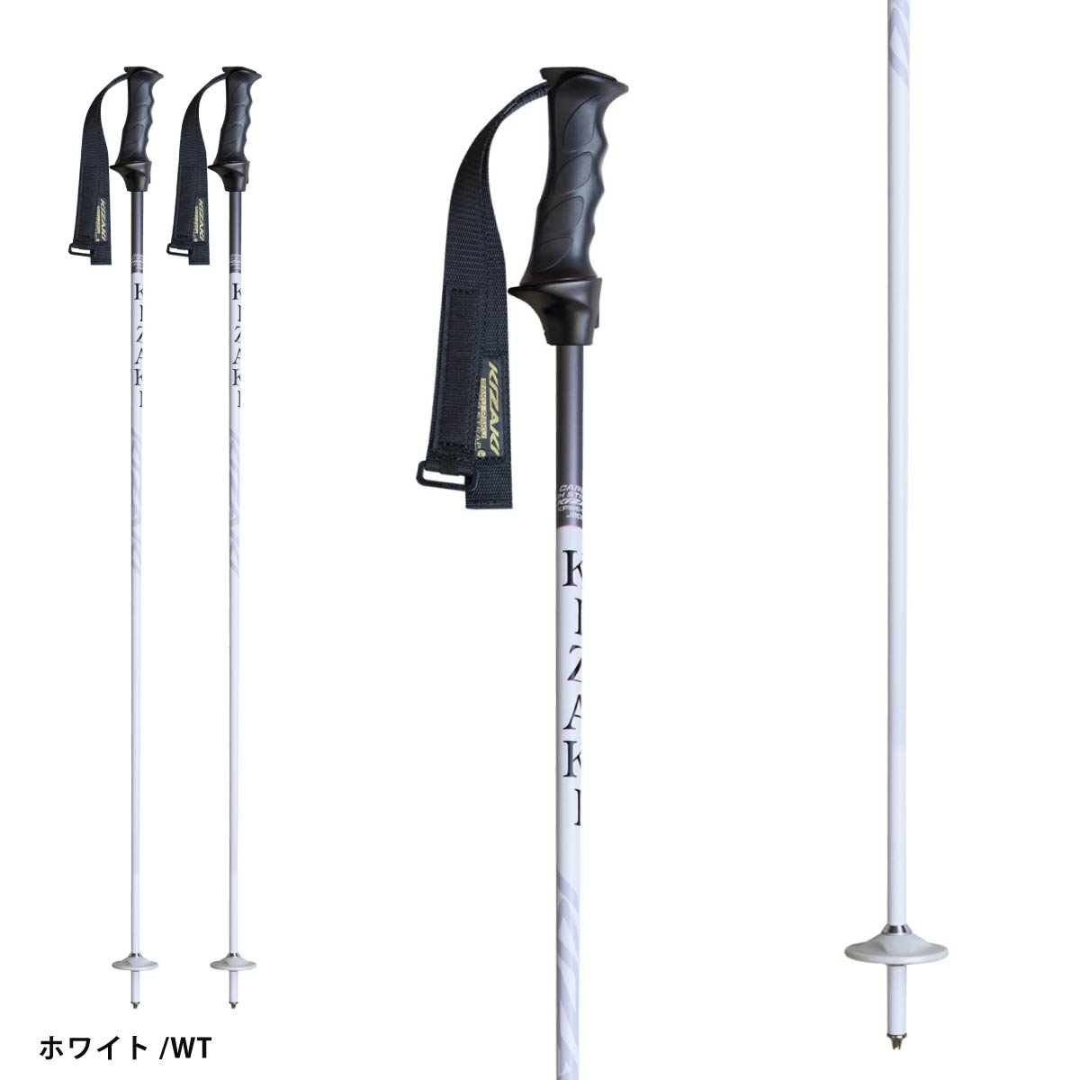KIZAKI（キザキ） 【全品P10倍！8日23時59まで】KIZAKI スキーポール