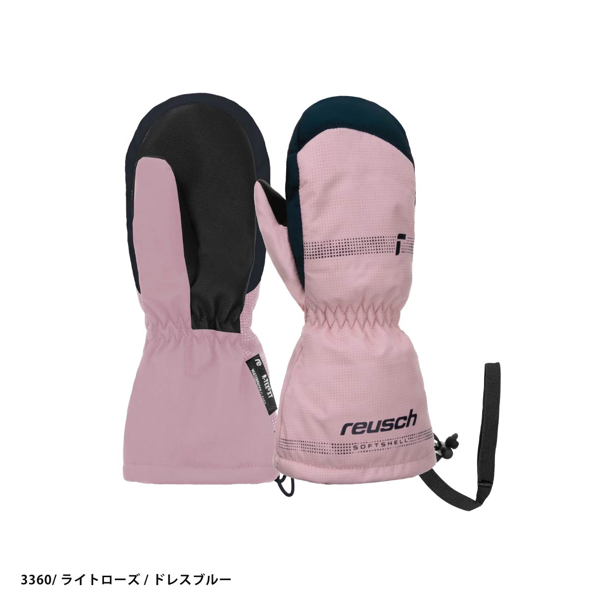 reusch（ロイシュ） 【エントリーでP最大17倍！1日まで】REUSCH スキー