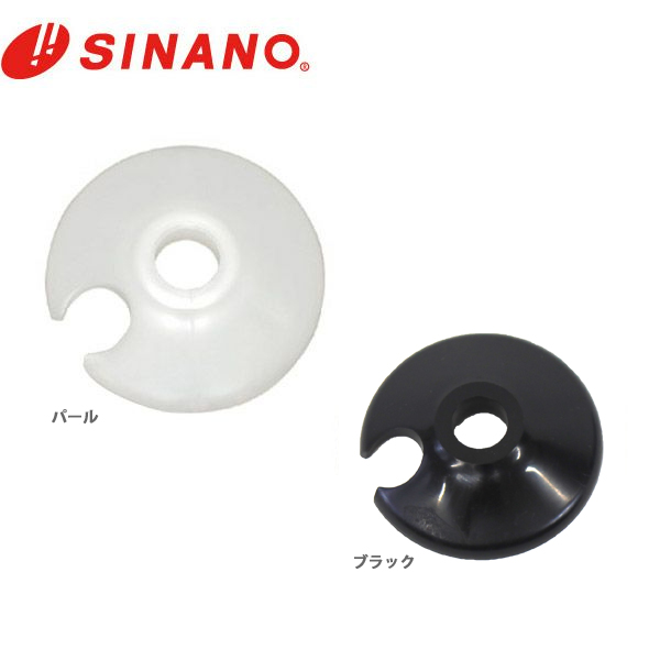 【8日限定！エントリーでP4倍！】SINANO シナノ スキー ポール ストック パーツ リング PB-52C カーボン用 2個1セット | SINANO | 01