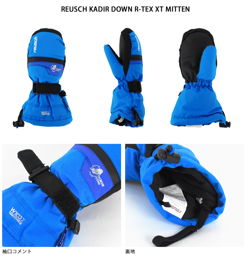 reusch レザー ミトングローブ ベージュ 楽天市場】ロイシュ スキーグローブ ミトン メンズ レザーグローブ