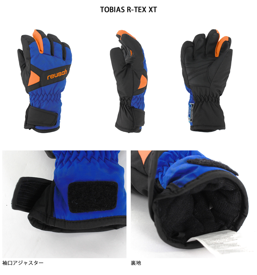 納得できる割引 P10倍 10 8〜48h限定 REUSCH 〔ロイシュ〕 REU001 GLOVE OIL〔グローブ オイル〕 撥水オイル 天然皮革製 グローブ専用 tresil.com.br