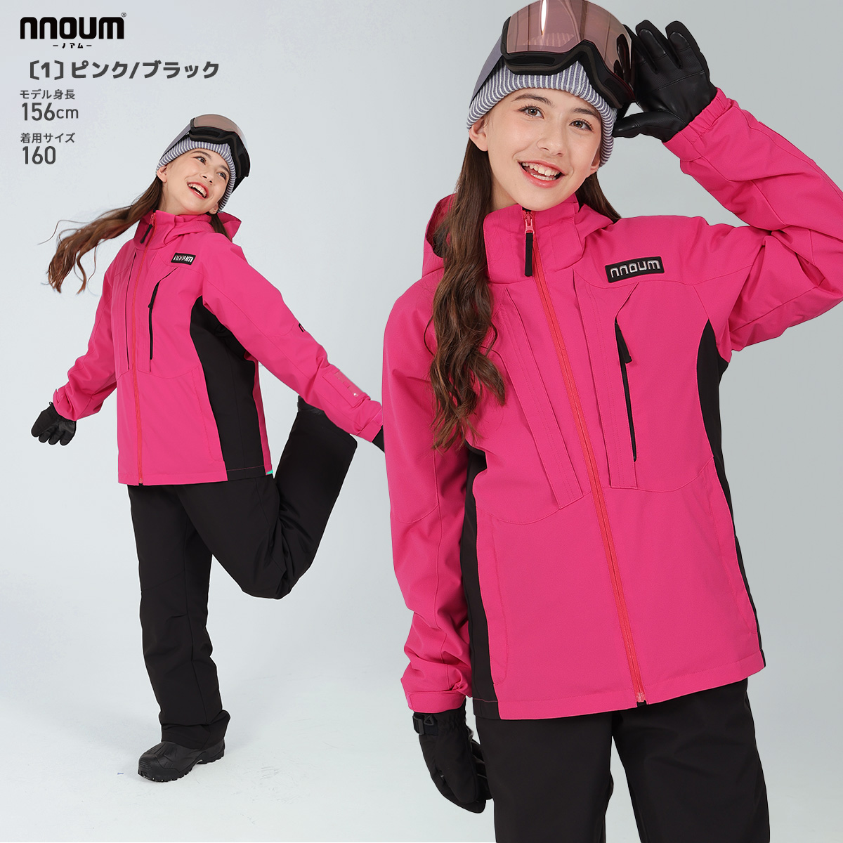 ★スキーウェア上下セット★　女児　160cm　タグ付き未使用品 楽天市場】【エントリーでP10倍！29日1時59まで】スキーウェア キッズ