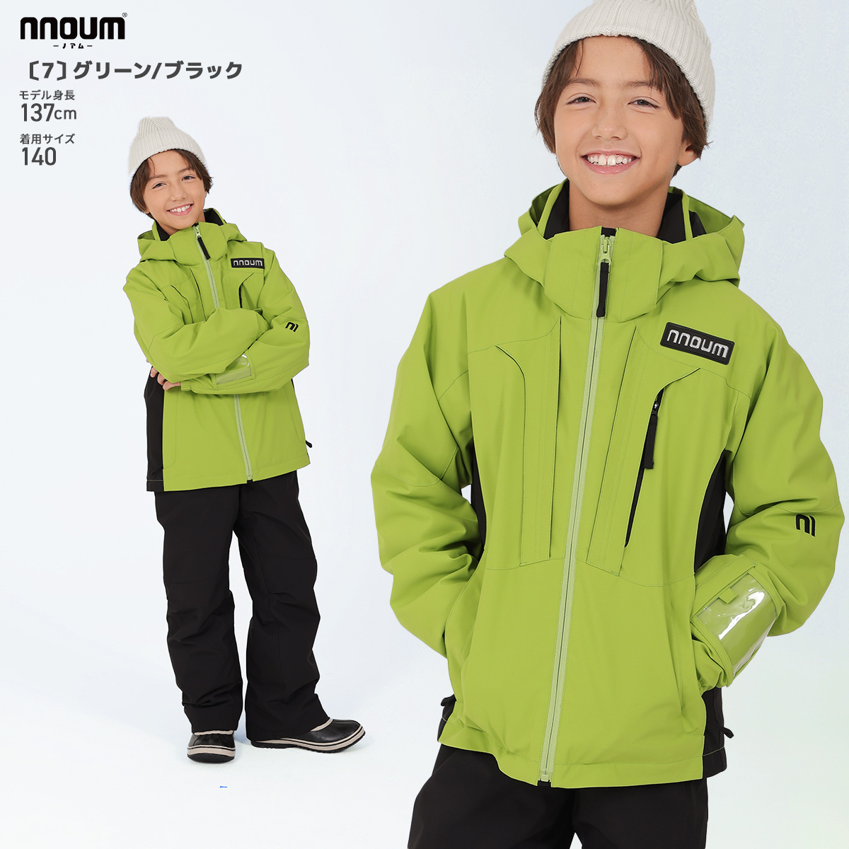 NNOUM スキーウェア キッズ ジュニア 上下セット ノアム 子供 男の子 NNOUM スキーウェア キッズ ジュニア 上下セット ノアム 子供 男の子