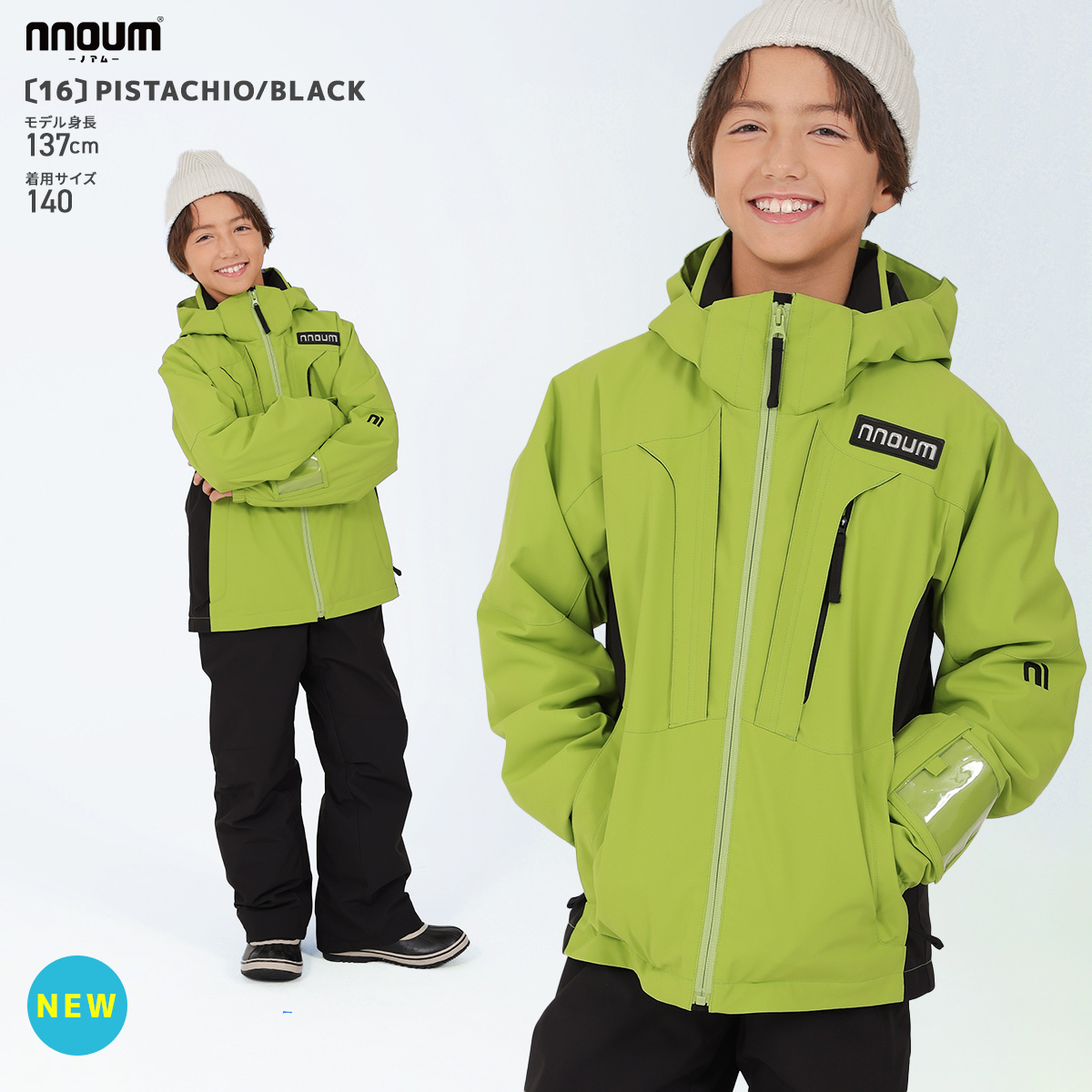 サイズ140cm スキースーツ 男児 防寒着 スノーウェア スキーウェア 新品 NNOUM スキーウェア キッズ ジュニア 上下セット ノアム 子供
